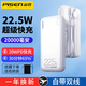 PISEN 品胜 自带线充电宝20000毫安大容量22.5W双向快充移动电源超薄便携
