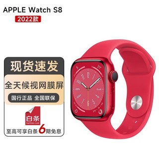 Apple 苹果 watch苹果手表s8 watch s8电话智能运动手表男女通用款 海棠红 运动款表带 41mm GPS版 铝金属表壳