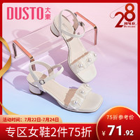 DUSTO 大东 时尚一字带凉鞋女2023夏季新款甜美高跟粗跟珠饰露趾女鞋0026