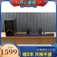 SONY 索尼 HT-S40R  5.1无线蓝牙回音壁家庭影院USB电视电脑手机