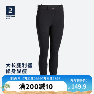 DECATHLON 迪卡侬 骑马裤男马术裤马术马裤骑马装马术服装男骑马服装Fou黑色XL其它尺码-2883509