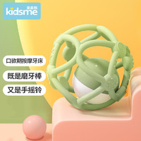 kidsme 亲亲我 婴儿牙胶  绣球安抚牙胶 （绿色）