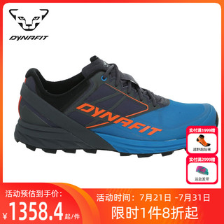 Dynafit 雪豹减震透气抗冲击耐磨速干轻便越野跑鞋男ALPINE 64064