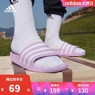 adidas 阿迪达斯 官网ADILETTE AQUA女游泳沙滩运动休闲凉鞋拖鞋FY8096 FY8098 FY8106