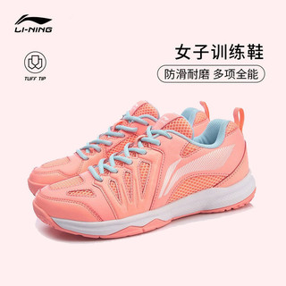 LI-NING 李宁 新款李宁正品羽毛球鞋女款透气耐磨室内运动鞋专业比赛运动训练鞋