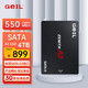 GeIL 金邦 4TB SSD固态硬盘 SATA3.0接口 台式机笔记本通用 高速550MB/S A3系列