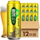 SNOWBEER 雪花 纯生啤酒500ml*12罐整箱易拉罐大罐黄啤酒 雪花啤酒