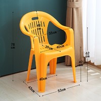 梦江鸿 简约扶手椅沙滩椅家用成人餐椅加厚塑料靠背椅子大排档餐桌椅凳子