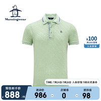 Munsingwear 万星威 高尔夫男士23夏季新品男装收口纯色舒适透气短袖T恤Polo衫 G864 M