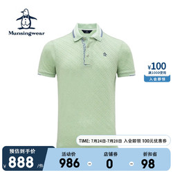 Munsingwear 万星威 高尔夫男士23夏季新品男装收口纯色舒适透气短袖T恤Polo衫 G864 M