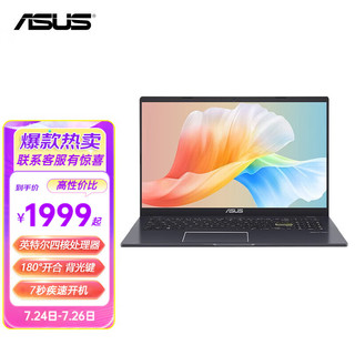 ASUS 华硕 顽石 轻薄便携学生笔记本电脑