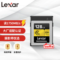 Lexar 雷克沙 PROFESSIONAL CF存储卡 128GB（1750MB/s）