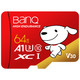 移动端：BanQ U1 PRO 京东JOY Micro-SD存储卡 64GB（UHS-I、V30、U3、A1）