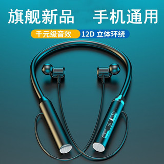LIMZY 2023新款蓝牙耳机无线挂脖式双耳适用华为入耳式OPPO苹果vivo安卓手机通用