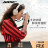 Bose 博士QC45无线消噪耳机耳塞头戴式主动2747