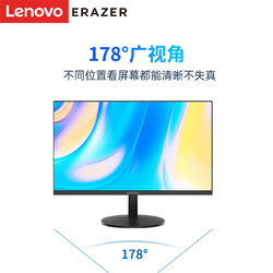 Lenovo 联想 异能者 S22H 21.5英寸 显示器（1920×1080、75Hz、99％sRGB）