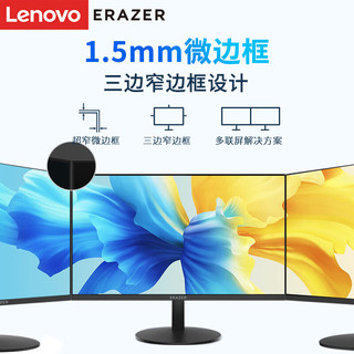 Lenovo 联想 异能者 S22H 21.5英寸 显示器（1920×1080、75Hz、99％sRGB）