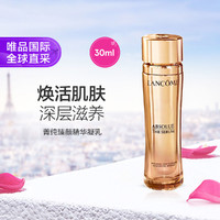 LANCOME 兰蔻 菁纯精华凝乳 30ml