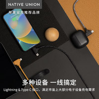 NATIVE UNION NativeUnion适用于苹果iPhone14Pro数据线充电线器max二合一13快充650W双头12闪充Type-c安卓加长平板笔记本