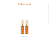 Sulwhasoo 雪花秀 御时紧颜参养精华露5ml*2面部精华