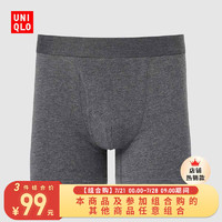 UNIQLO 優衣庫 男裝 針織短褲