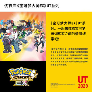 UNIQLO 优衣库 男装/女装(UT)Pokémon印花T恤(短袖宝可梦亲子) 462032