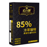 拉古娜 速溶黑咖啡 0脂 0添蔗糖 2g 三盒 30条