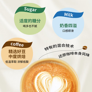 益昌老街 浓香拿铁咖啡 马来西亚进口  20g*100条