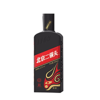 YONGFENG 永丰牌 北京二锅头黑金 清香型白酒 粮食酒水42度500ml