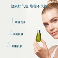 ELEMIS 艾丽美 肌肤盛宴多效焕亮面部精华油15ML买一送一