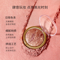 Napoleon Perdis拿破仑布得斯冰淇淋靓颜腮红高光彩妆盘干湿两用