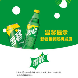 可口可乐 雪碧500ml*12瓶