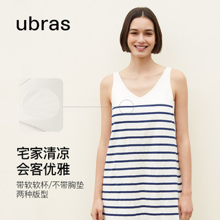 Ubras 凉感吊带背心裙条纹冰丝家居服带胸垫莫代尔睡衣夏款女