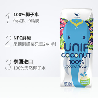 统一 unif100%纯椰子水200ml*3盒