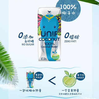 统一 unif100%纯椰子水200ml*3盒