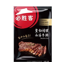 88VIP：必胜客 西冷牛排 180g