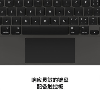 Apple 苹果 12.9英寸 iPadPro 妙控键盘 带触控板悬浮式 老款