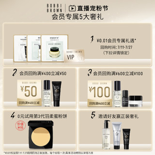 BOBBI BROWN 流云随心造型眉笔 持妆八切面