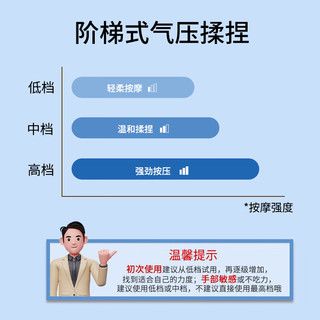 aiHUJia 爱护佳 电动手部按摩器 加长款