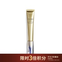 cdf会员购：SHISEIDO 资生堂 悦薇智感塑颜抗皱眼霜 20ml