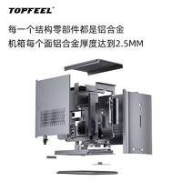 金陵系列iTX机箱全铝合金微塔式小机箱A380/A2000/RTX4000SFF适配