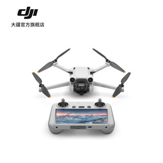 大疆 DJI Mini 3 Pro 御Mini Pro 级迷你航拍机 高清专业航拍器 遥控飞机飞行器 带屏遥控器版 +长续航配件包+128G内存卡 随心换 1 年版