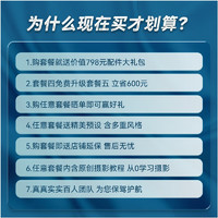 佳能（CANON） 200d二代入门级单反相机 200d2代vlog家用迷你数码照相机 200DII黑色18-55+永诺501.8人像双头 旅拍套装三（升级128G卡 摄影三脚架滤镜等）