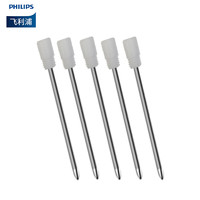 飞利浦(PHILIPS)录音笔VTR5900智能专业录音高清降噪便携录音器转文字会议商务神器专用 VTR5900 笔芯 5支