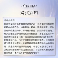 SHISEIDO 资生堂 沁色绚彩唇膏四色唇膏卡 派样试用