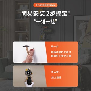 MEISD 美世达 客厅家用静音挂钟