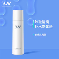 histoire naturelle 荷诺 乳酸菌水润平衡水爽肤水清爽维稳控油补水150ml