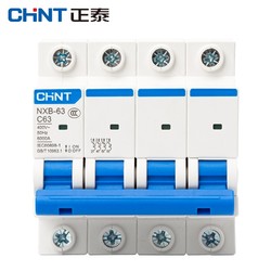 CHNT 正泰 NXB-63-4P-C63 空气开关 过载空气开关  DZ47升级款小型断路器