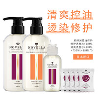 Novella 那绯澜 去屑止痒氨基酸洗发水家庭钜惠装控油去油蓬松965ml