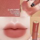 LANCOME 兰蔻 现货兰蔻新款裸唇釉菁纯口红哑光柔雾#196#275#279